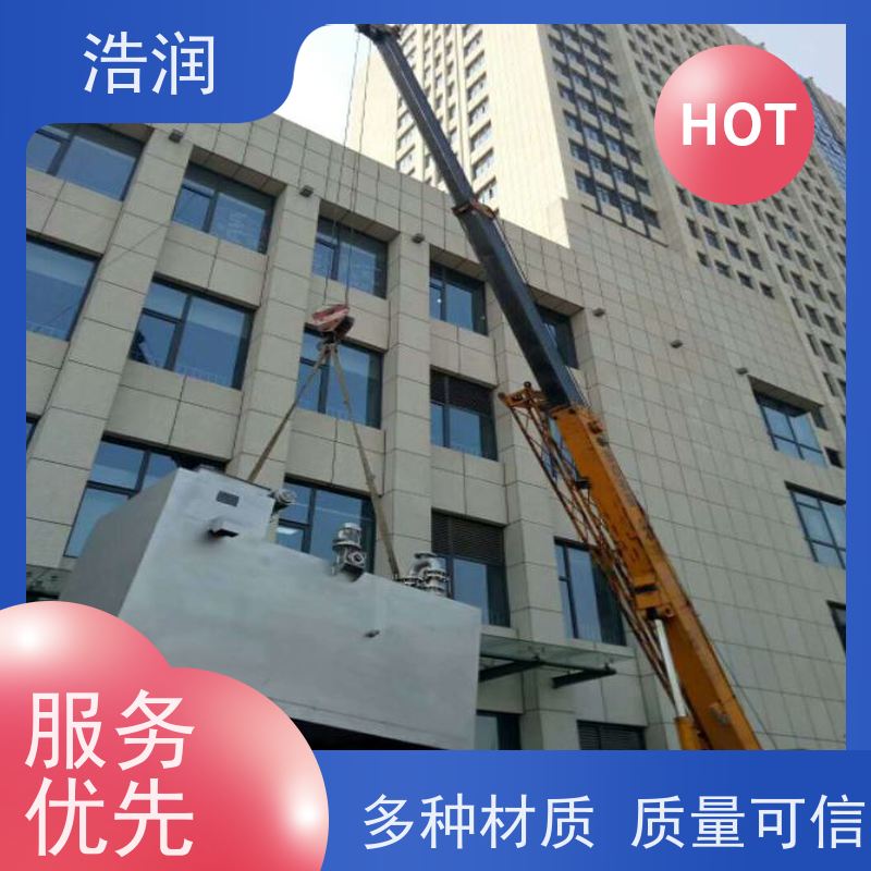 浩润 长期供应 大型不锈钢隔油池设备 容量大 耐腐蚀 便于维护