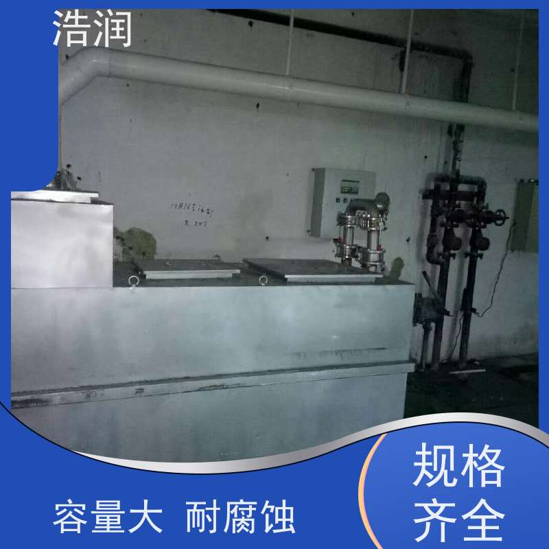浩润 全自动一休化隔油池 容量大 耐腐蚀 便于维护