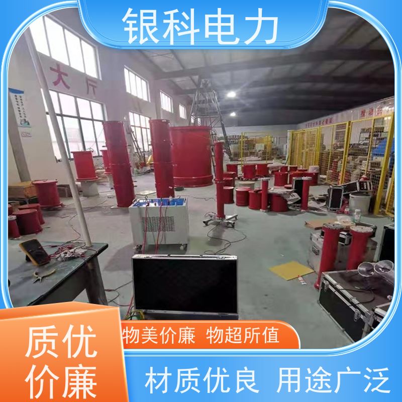 银科电力 YK8100系列 电缆交流耐压试验设备 机械强度高