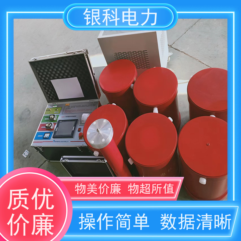 银科电力 YK8100系列 串联谐振试验设备 接线方便 触摸式操作 低噪声