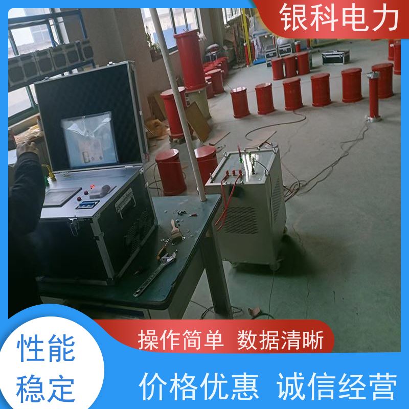 银科电力 串联谐振成套试验设备 自动升压操作 体积小 重量轻