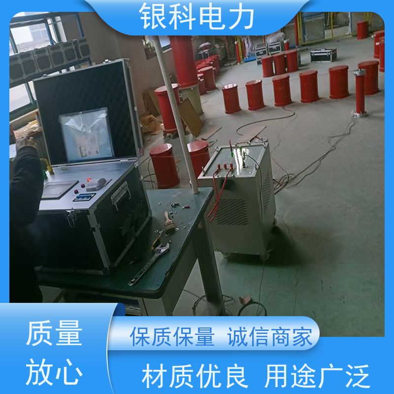 银科电力 YK8100系列 电缆交流耐压试验设备 变频电源保护功能强