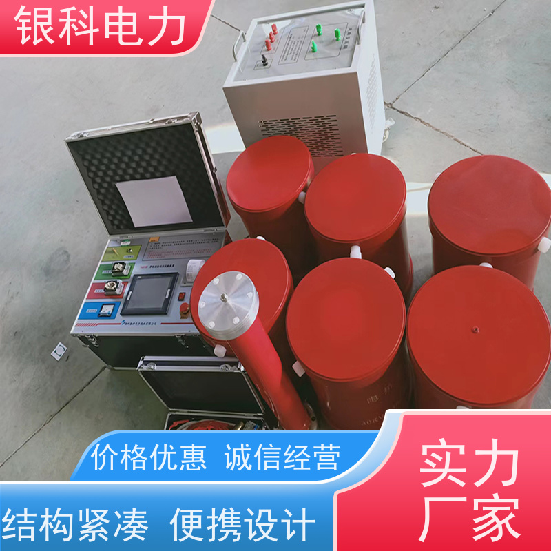 银科电力 变频串联谐振耐压装置 输出稳定 显示直观 干式环氧树脂浇注