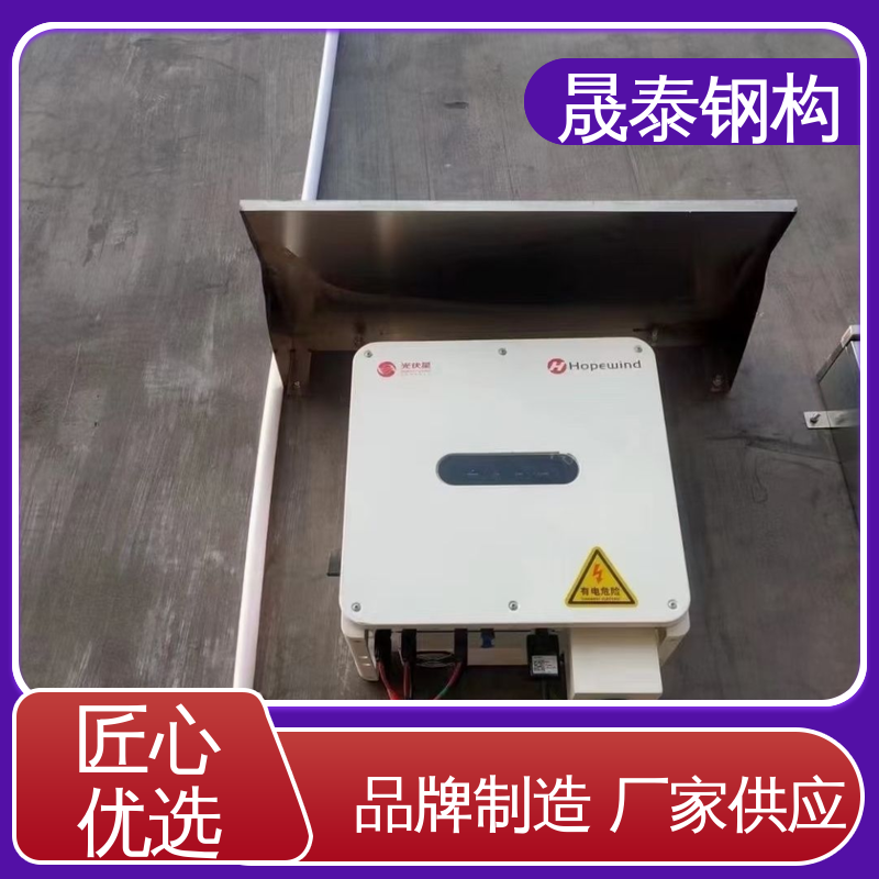 一体成型 201不锈钢光伏逆变器防雨罩 遮阳挡雨防尘雨棚 定做304材质