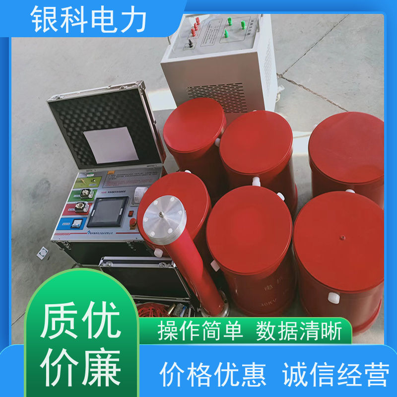 银科电力 35KV电缆串联谐振成套试验设备 经久耐用 性能稳定 低噪声