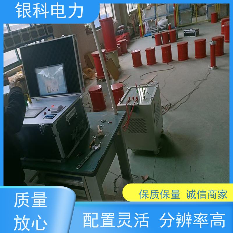 银科电力 串联谐振试验装置 结构紧凑 方便携带 实时调节电压
