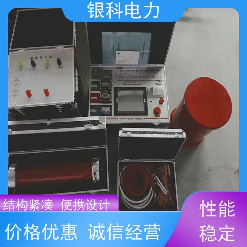 银科电力 串联谐振成套试验设备 10KV电缆交流耐压装置