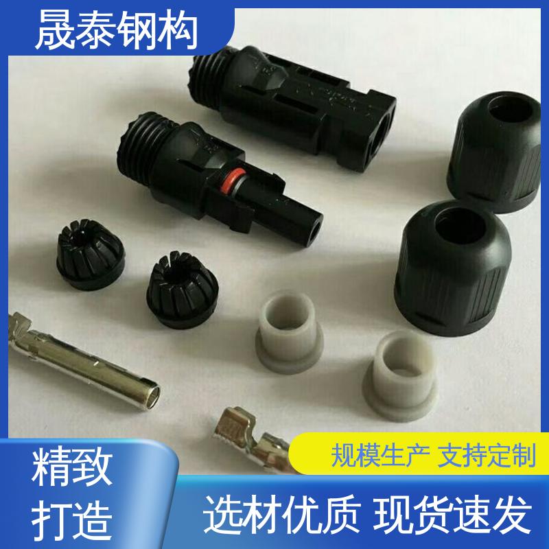 太阳能光伏连接器 MC4太阳能板公母插头防水接头工程专用线盒