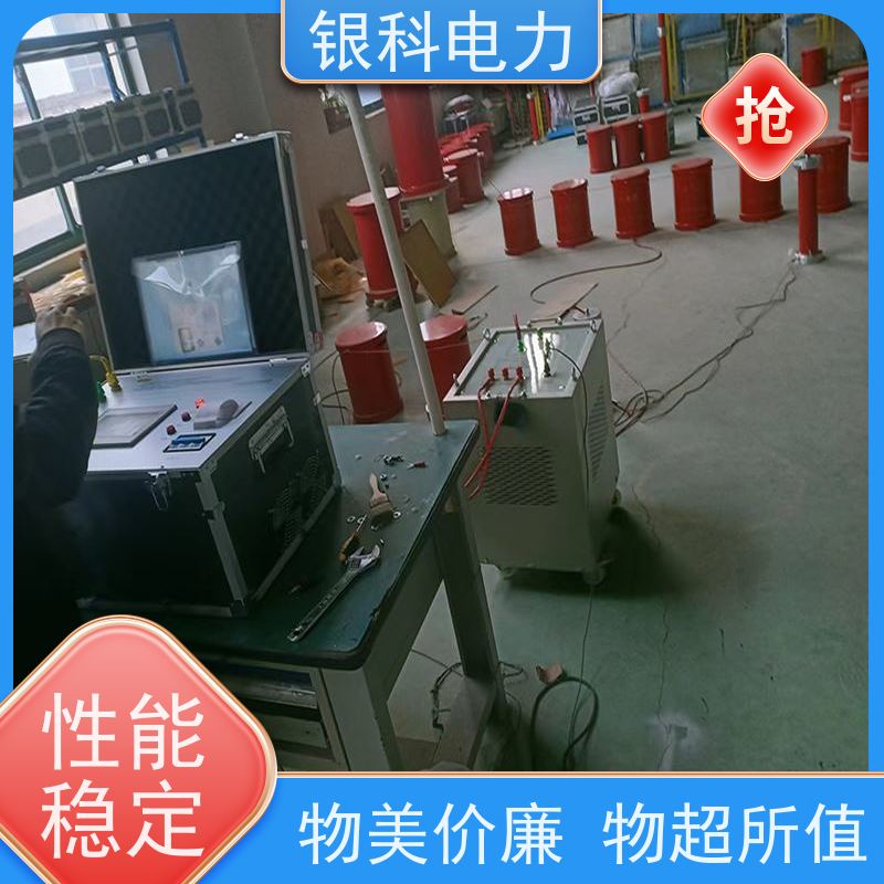 银科电力 变频串联谐振耐压装置 经久耐用 性能稳定 具备多种工作模式