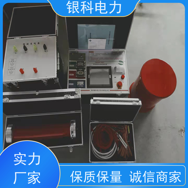 银科电力 YK8100系列 串联谐振试验装置 经久耐用 性能稳定