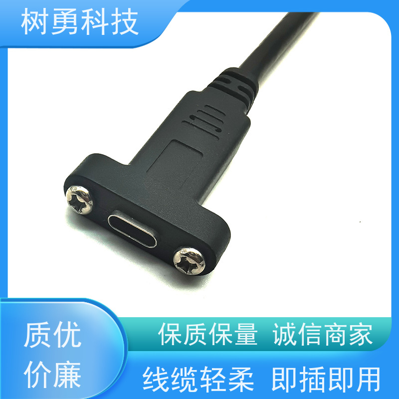 树勇 工业USB3.1数据线 经久耐用 材质优良 屏蔽效果好