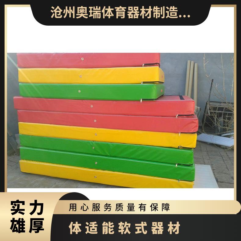 儿童体适能训练 多彩软体四合一跳箱 幼儿园体适能组合