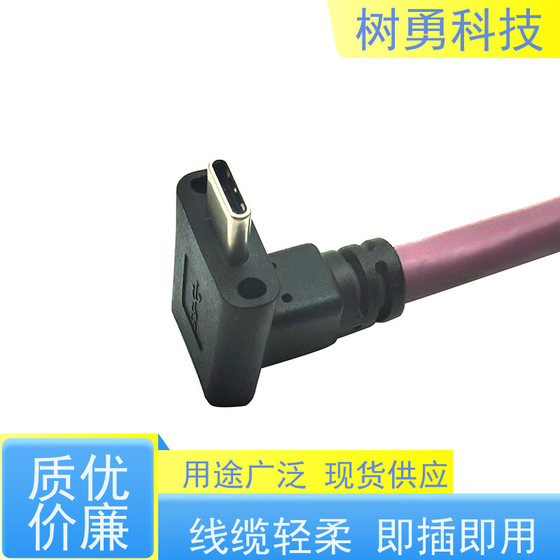 树勇 USB3.1各种规格及款式数据线 经久耐用 材质优良 传输信号稳定