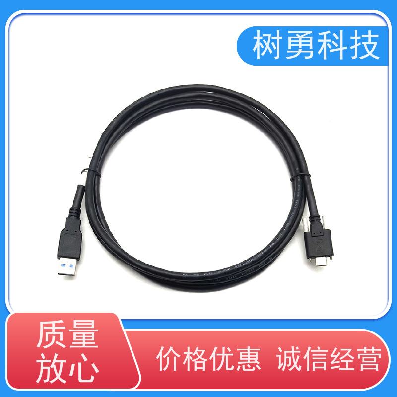 树勇 工业设备USB3.1数据线 使用方便 接触良好 无需专用驱动