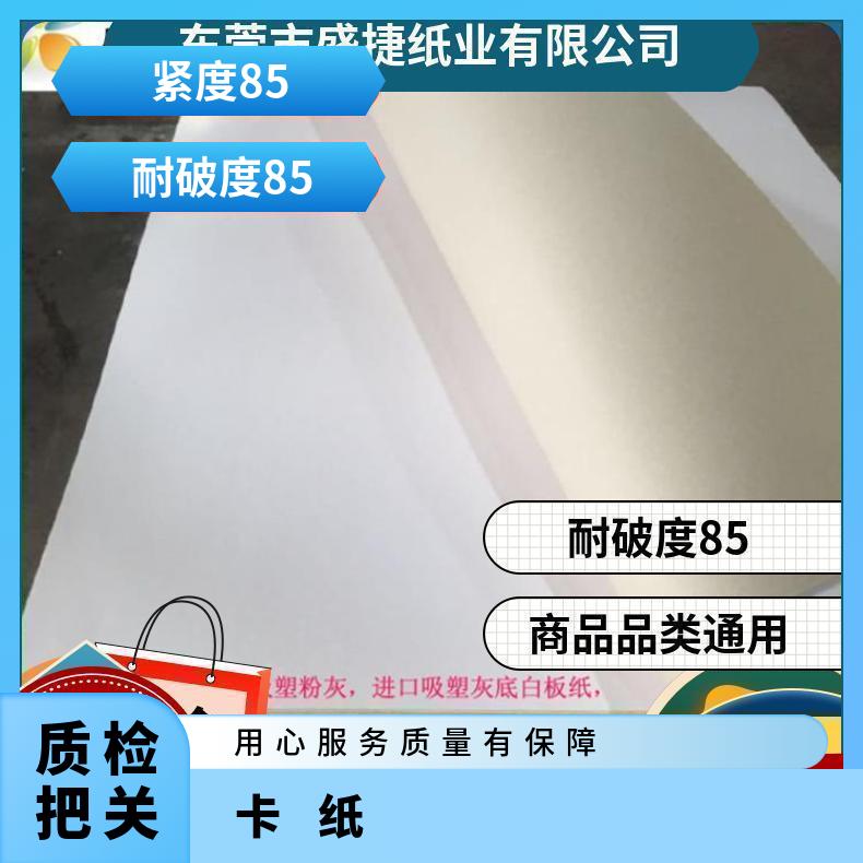 进口粉灰500G厚度0.6mm一次成型无需要贴合挺度好