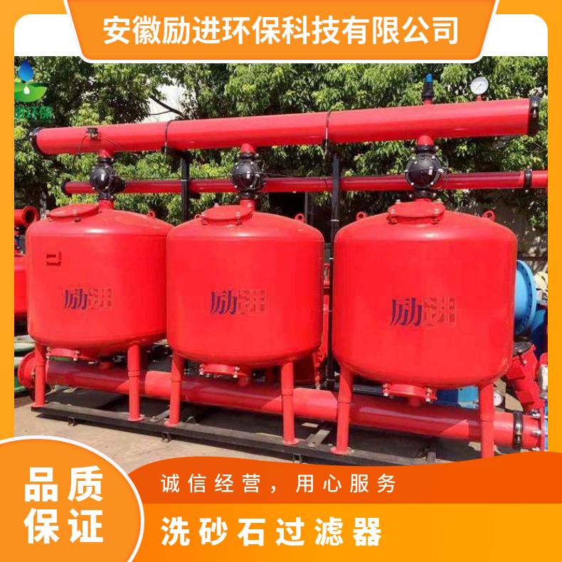 砂石过滤器 自动反冲洗过滤效果 励进 LJSS40-2 工厂企业用水
