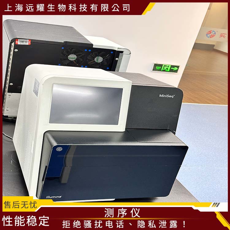 Illumina 二手miniseq桌面式测序仪 高度灵活 功能强大 项目轻松转换