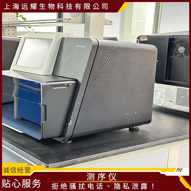 Illumina 二手miniseq台式测序仪 经济实惠 性能稳定 高质量测序