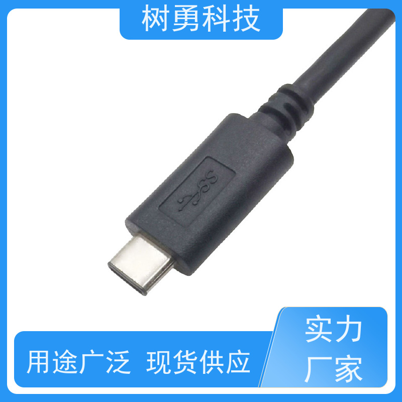 树勇 USB3.1数据线 使用方便 接触良好 传输信号稳定
