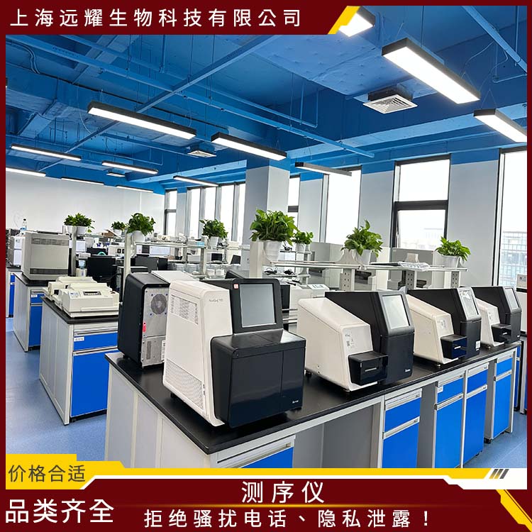 Illumina 二手miseq台式测序仪 经济实惠 性能稳定 直观的用户界面