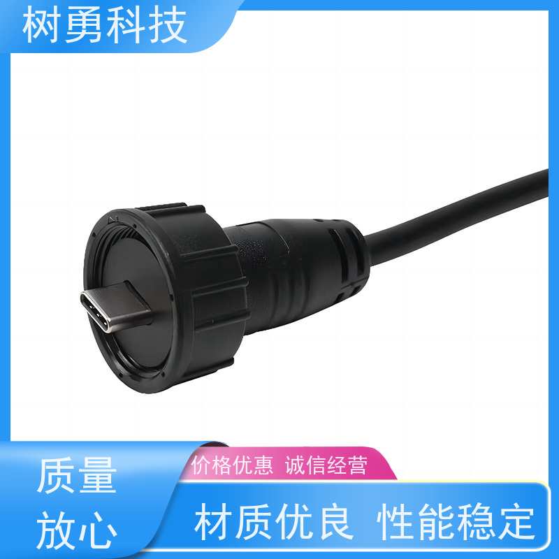 树勇 USB3.1数据线 使用方便 接触良好 传输速度快
