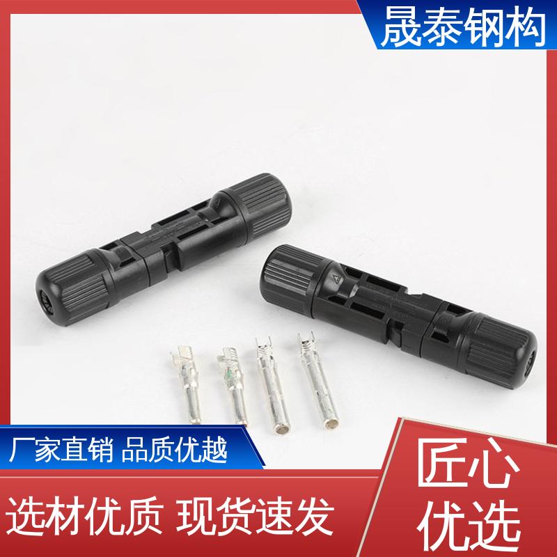 NSPV兼容 太阳能发电系统汇流插头 光伏连接器mc4 铜芯