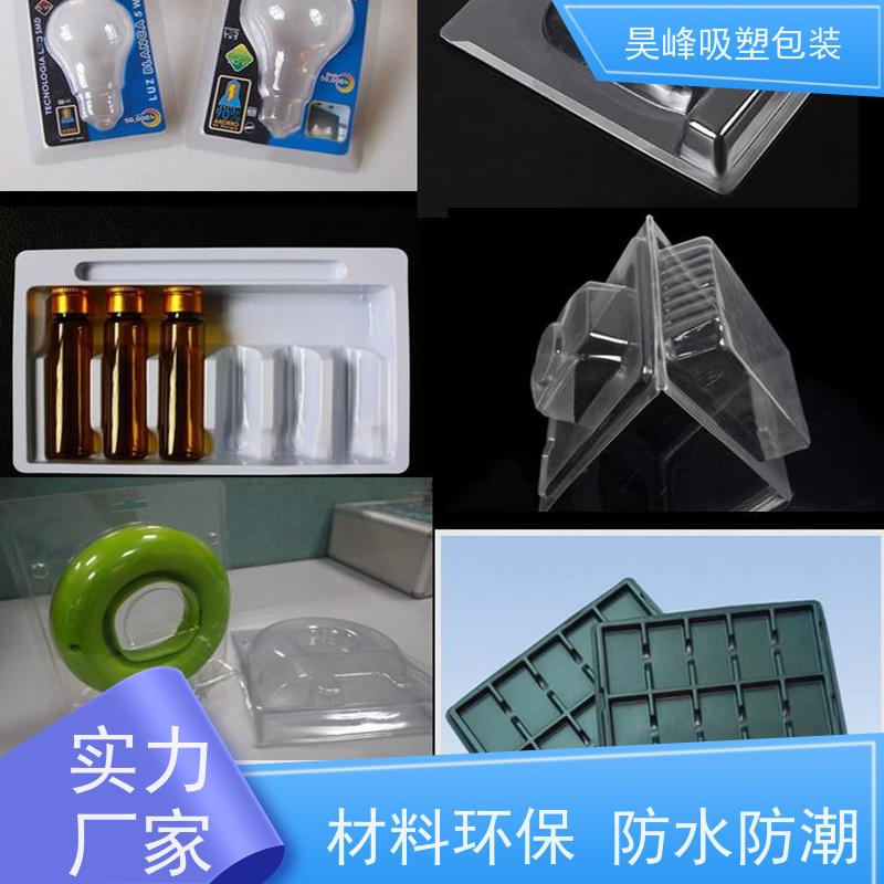 昊峰 防静电吸塑托盘 弹性模数小 有较好的耐腐蚀性能 外形美观