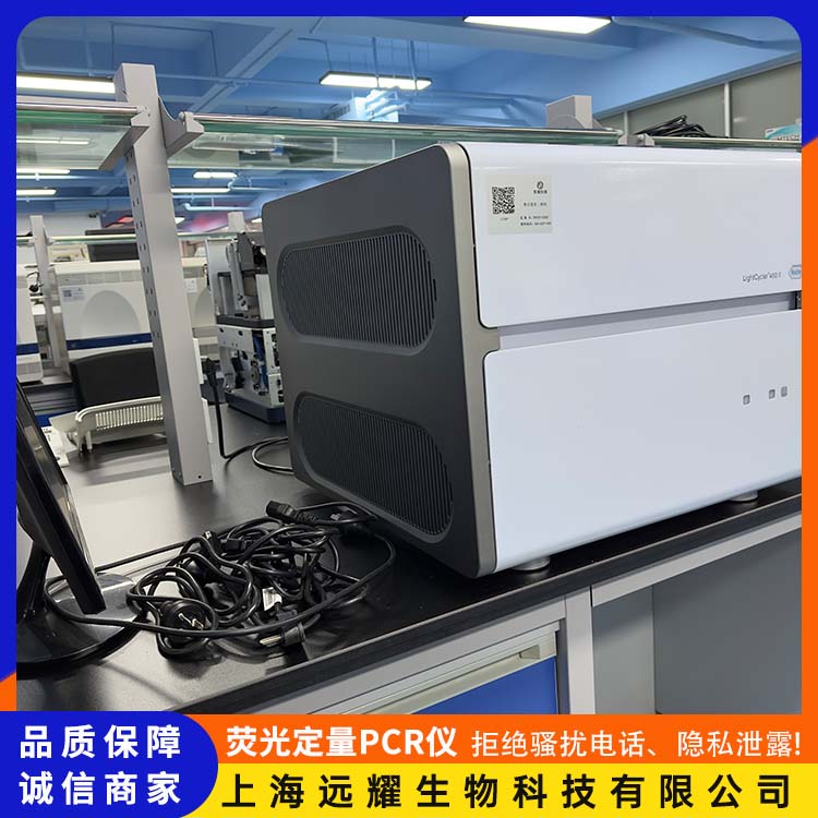 Roche 二手PCR仪 LightCycler