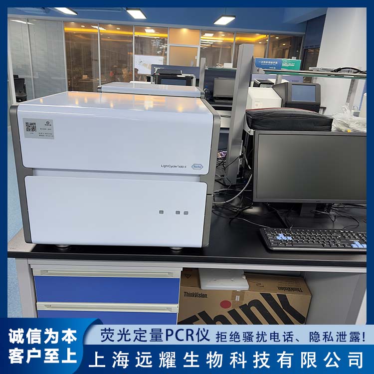 Roche 二手PCR仪 LightCycler
