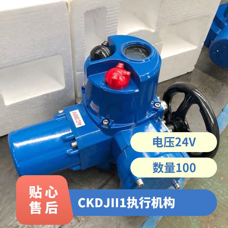 CKDJII10执行机构 整体式角行程电动装置型号CKDJII20