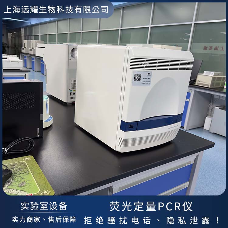 ABI 7500 二手PCR仪器 特异性强 用途广泛 杂质耐受度高