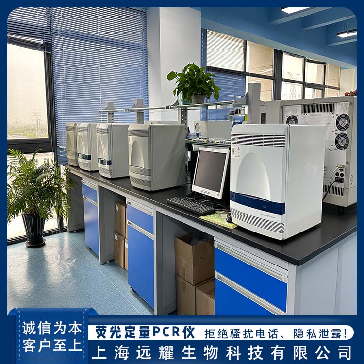 ABI 二手7500 PCR仪 操作简便 结构紧凑 耐腐蚀 抗氧化