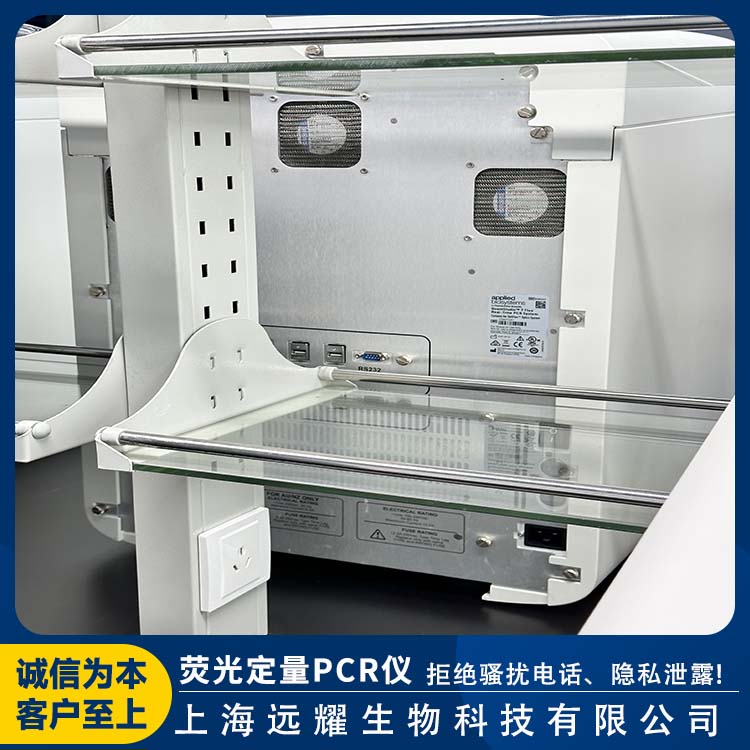 thermo QuantStudio 7 Flex二手定量PCR仪器 检测速度快 