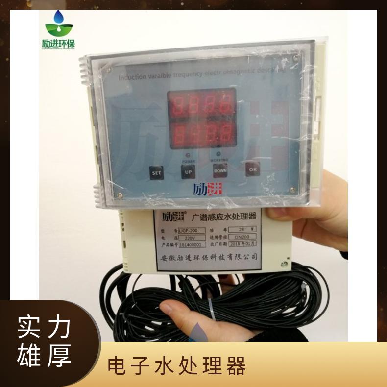 光谱电子除垢器 工业生产厂家 LJGP-100 是 220VV 励进