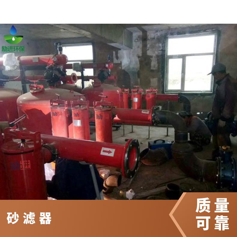 砂石过滤器 全自动石英砂过滤效果 碳钢、不锈钢 型号DN1000 励进