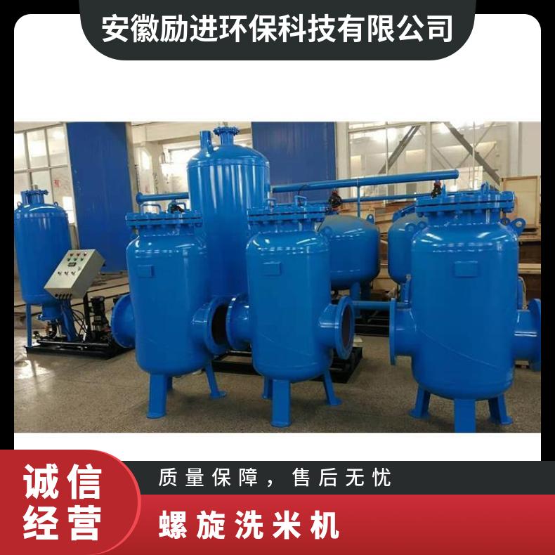 螺旋空气杂质分离器 循环水除渣阀安装图 是 洗米机 励进 LJX-200
