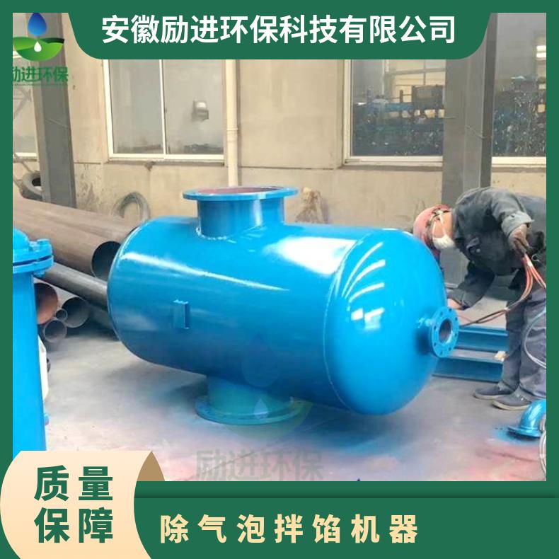 螺旋除渣阀 循环水微气泡除污装置生产厂家 LJX-200 励进 是
