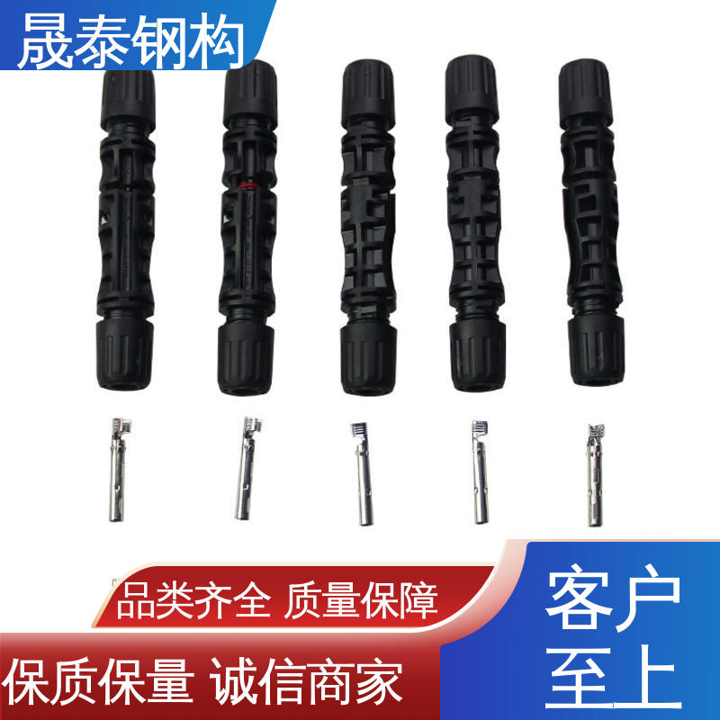 铜芯 光伏连接器mc4 太阳能发电系统汇流插头 电线缆2芯 NSPV兼容