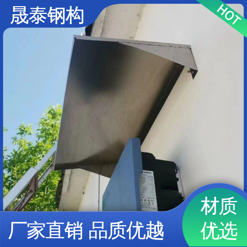 201不锈钢光伏逆变器挡雨棚防雨罩 可定制 户外防尘遮阳雨搭雨棚