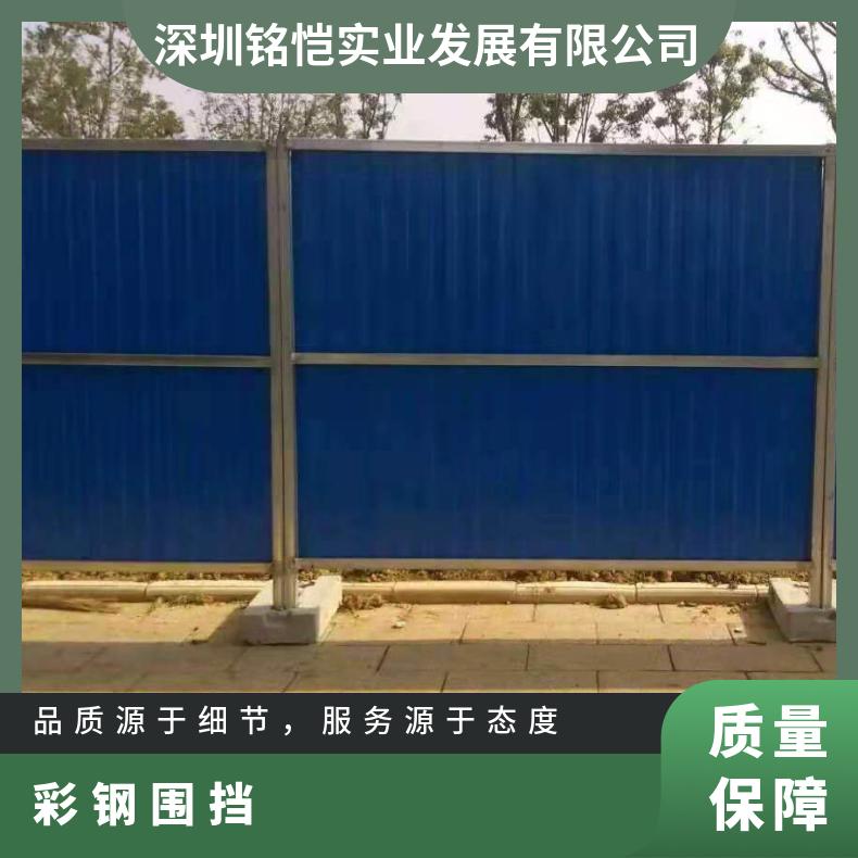 小草彩钢围挡市政工程装配式建筑工地道路施工泡沫夹芯板地铁围挡