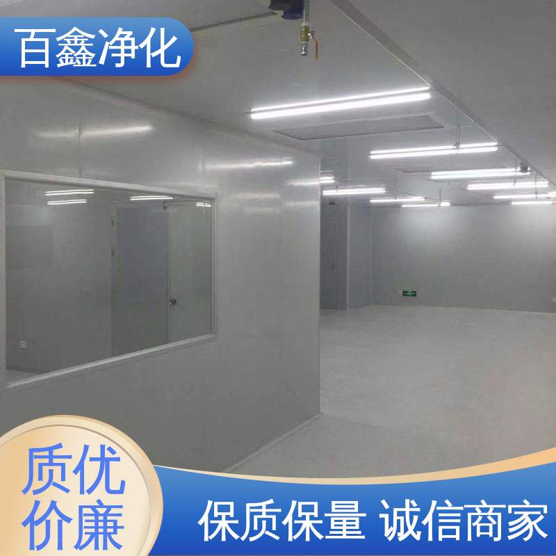 百鑫 百级无尘车间 环氧树脂地板 具有较好的工作环境