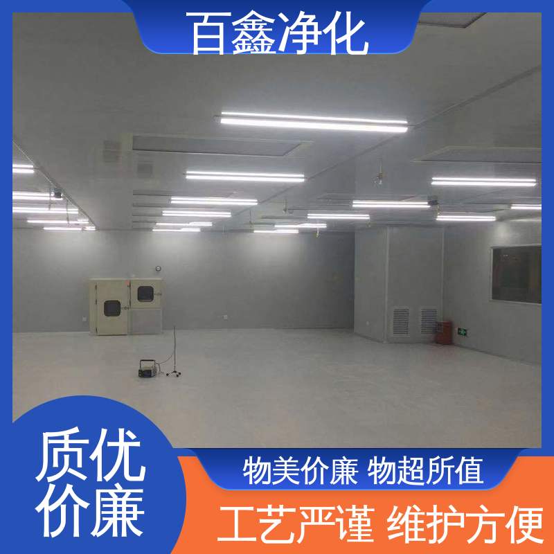 百鑫 百级无尘车间 环氧树脂地板 气流组织合理