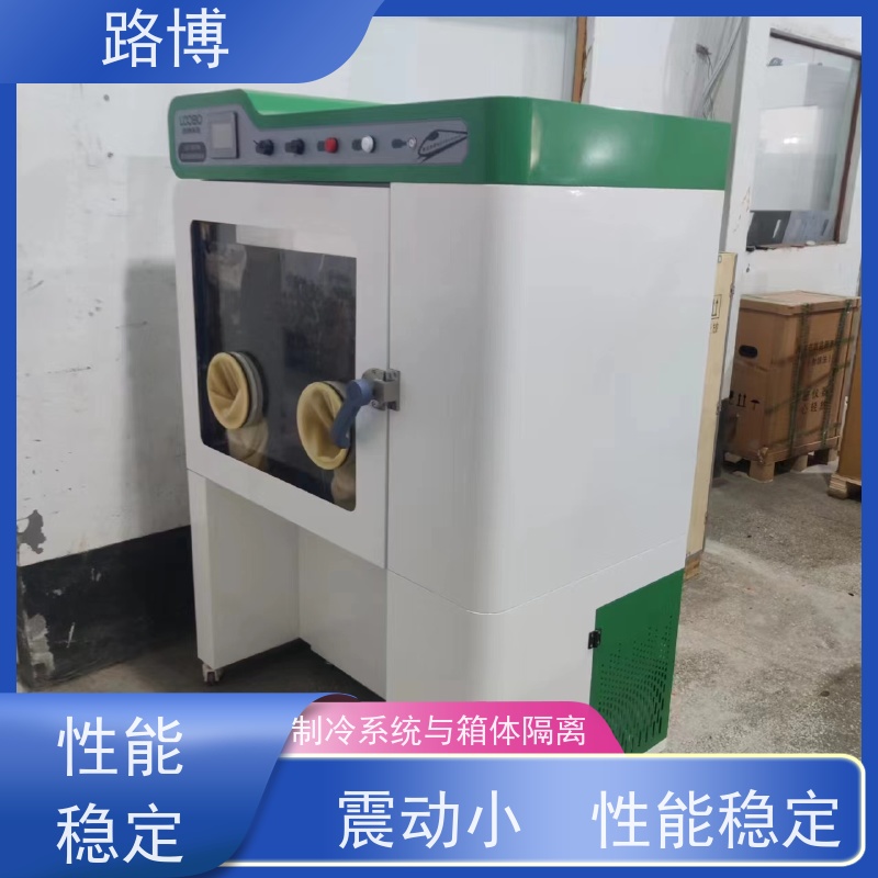 路博 LB-800N低浓度恒温恒湿称重系统 第三方检测 操作方便 全国供应