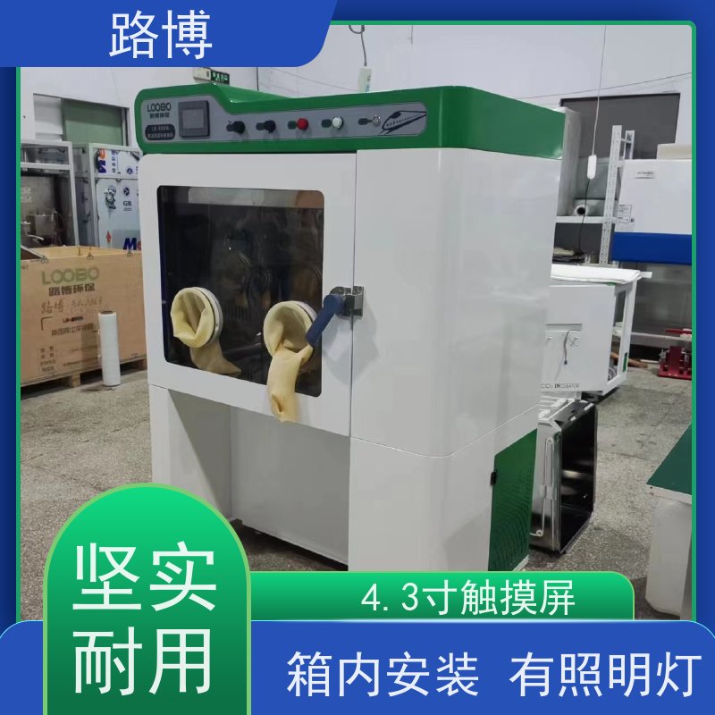 路博 LB-800N低浓度恒温恒湿称重系统 具有数据曲线图 适用范围广