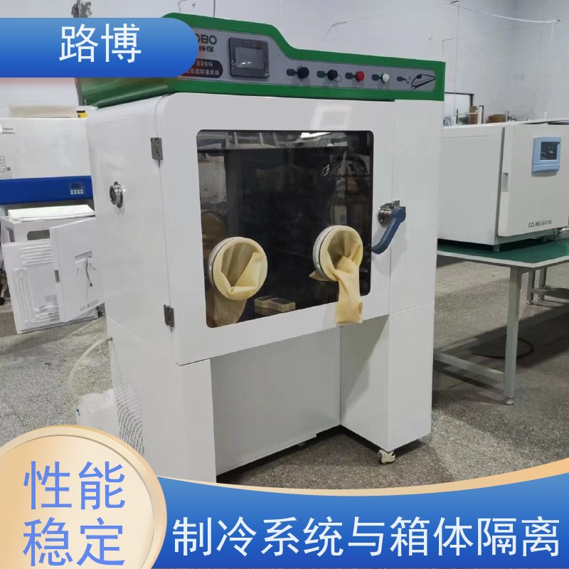 路博 LB-800N低浓度恒温恒湿称重系统 第三方检测 操作方便 长期供应