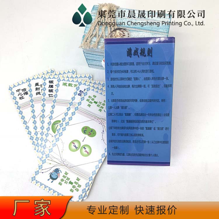 evv 扑克牌印刷 环保油墨 清晰度高 品质优良 不毛边