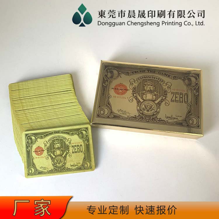 evv 扑克牌厂家 三层结构 中层黑芯 工艺细致 易开扇