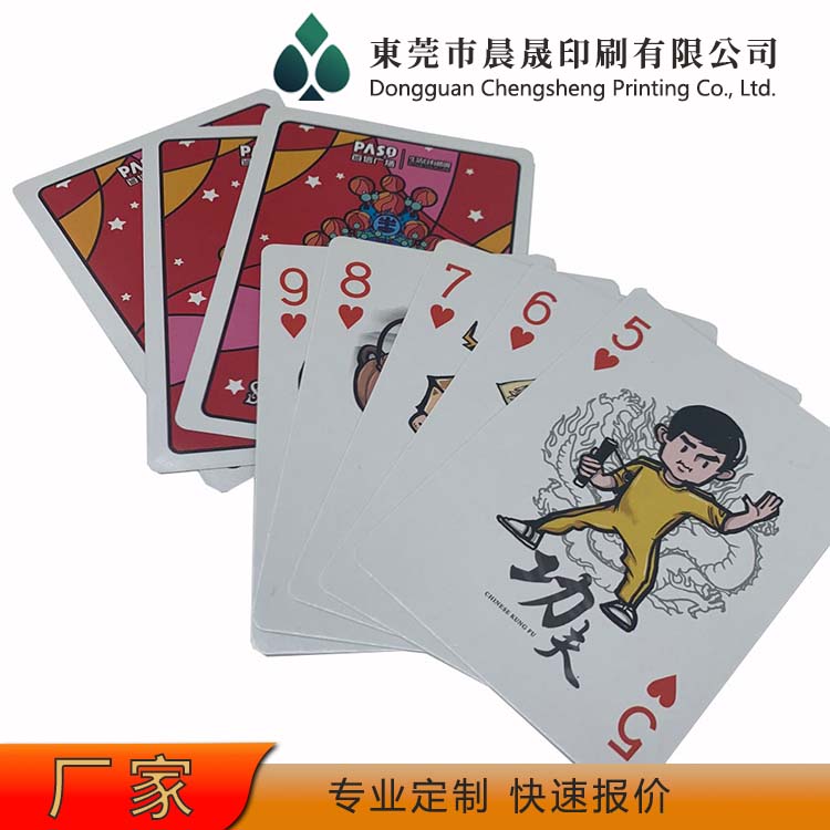 evv 扑克牌印刷 老少皆宜 防伪防窥 防潮耐磨 韧性好