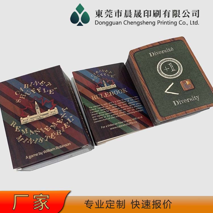evv 扑克牌印刷 专用尺寸 手感上佳 防潮耐磨 韧性好