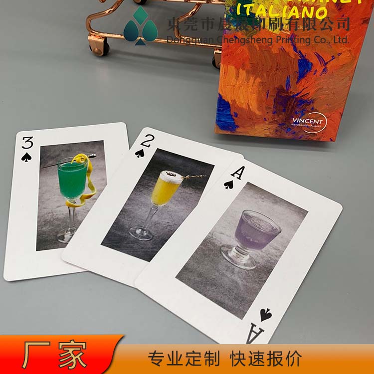 evv 扑克牌印刷 富有弹性 柔韧耐用 牌面花色美观 